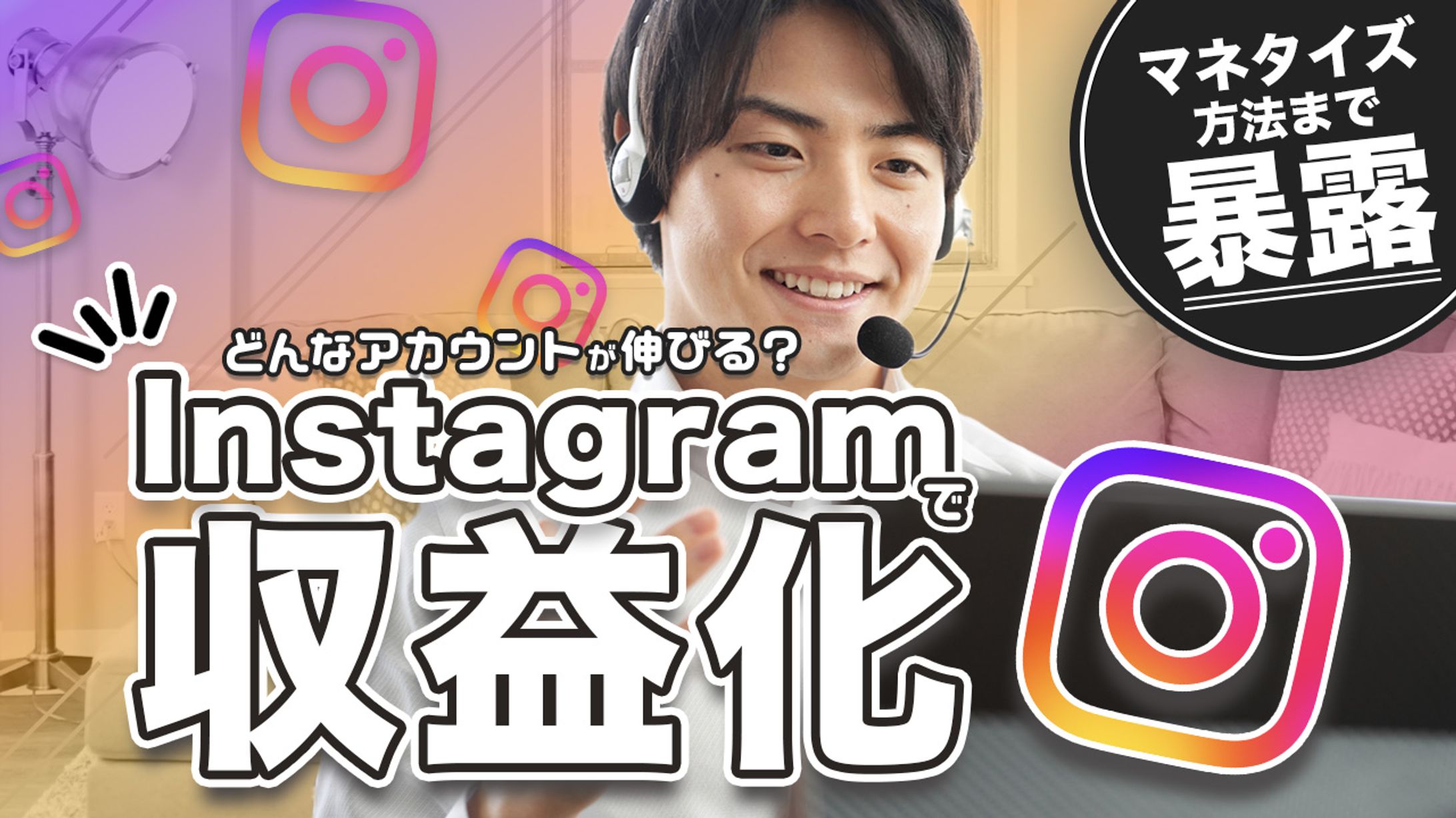 アイキャッチ-1