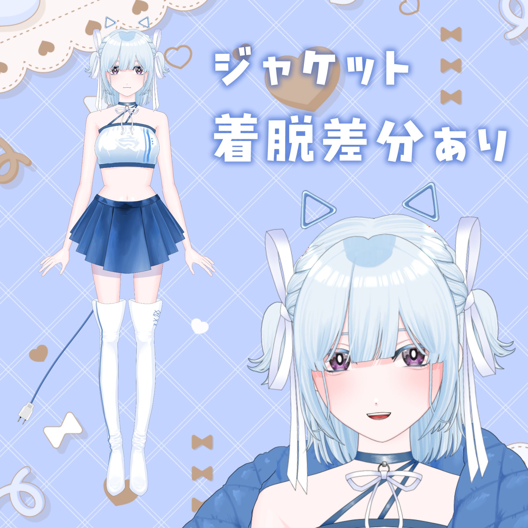 サイバー水色女子-1