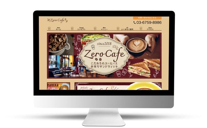 HP(自主制作)：Cafe