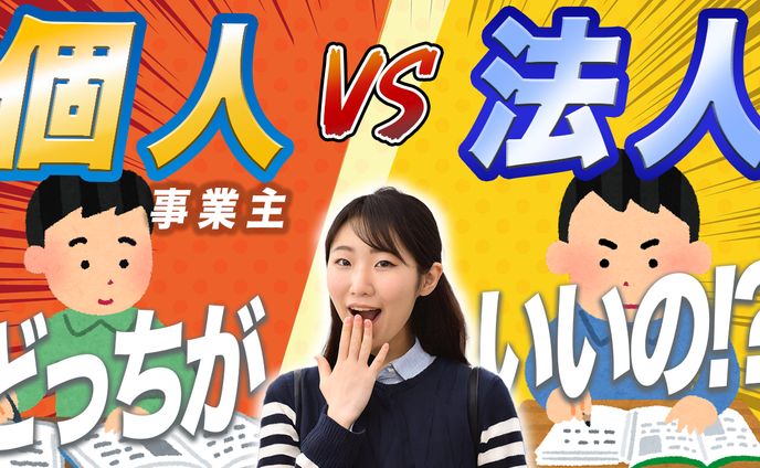 サムネイル　ビジネス系