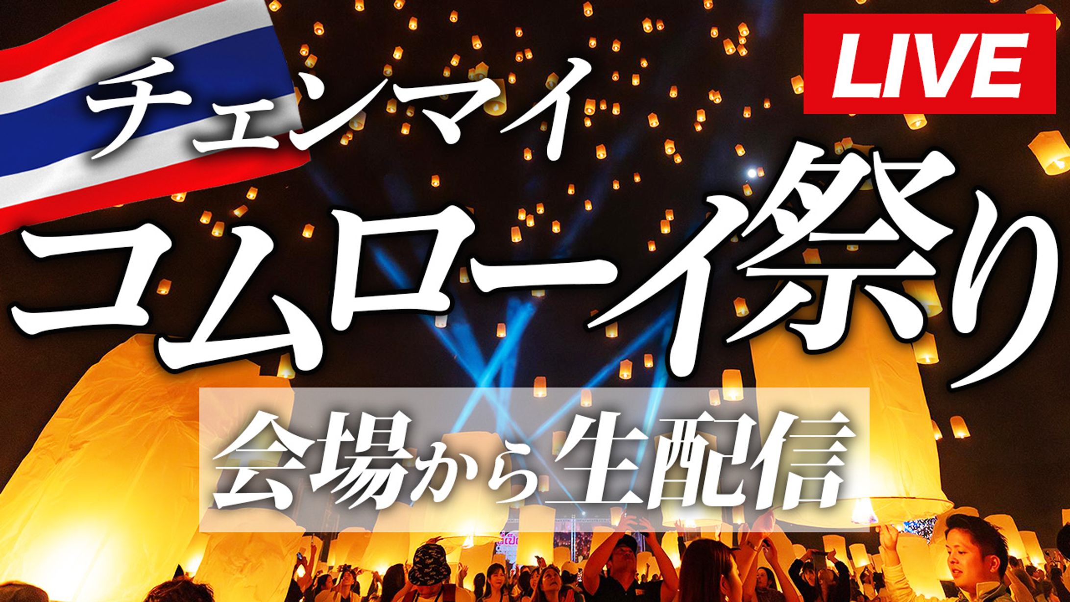 【サムネイル】YouTube-1