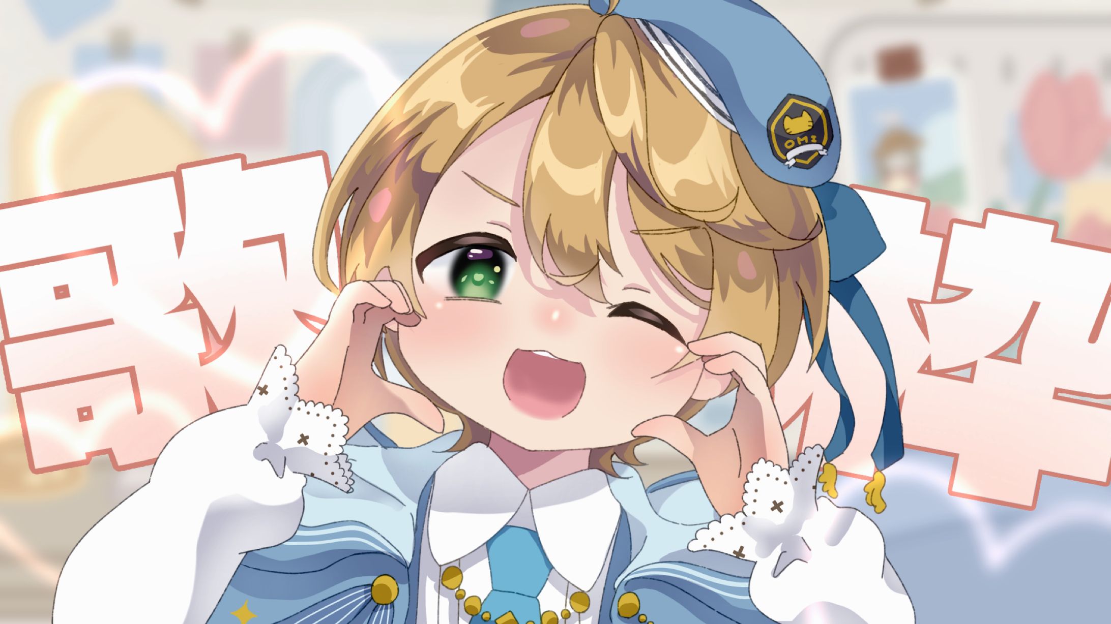 もちもちはーと-1