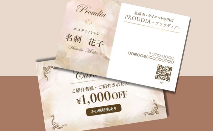名刺　デザイン