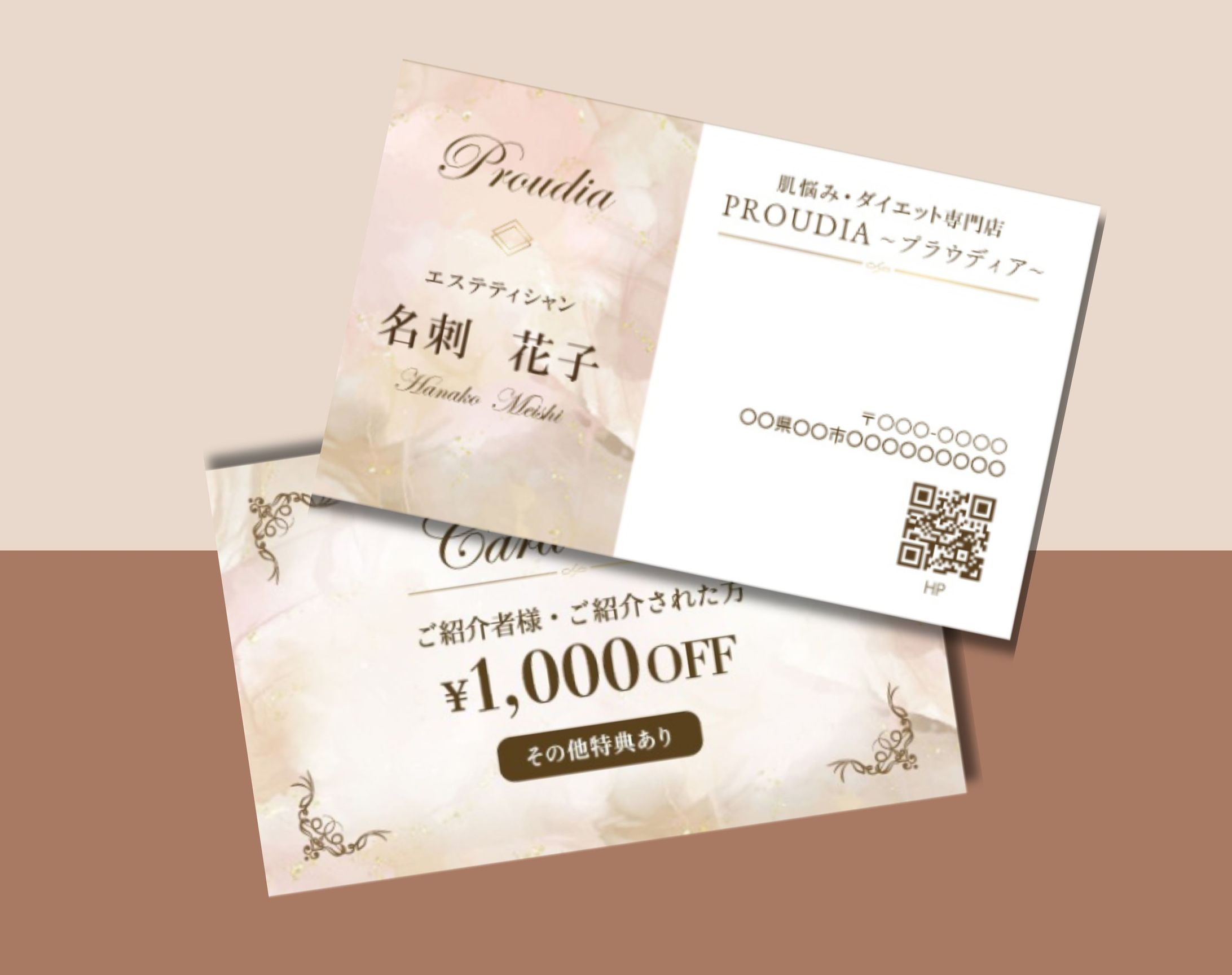 名刺　デザイン-1