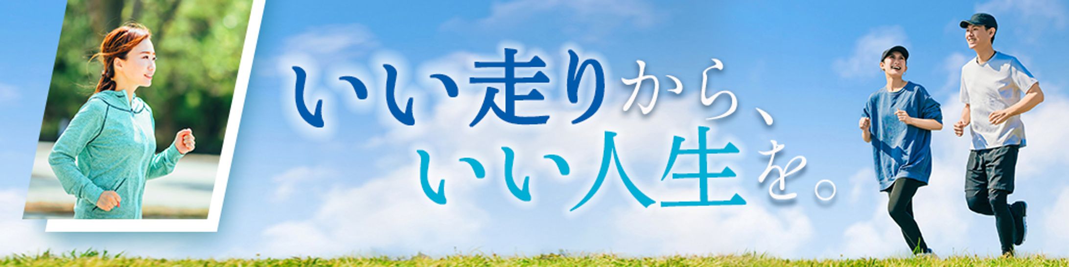 バナー：楽天トップページ-1