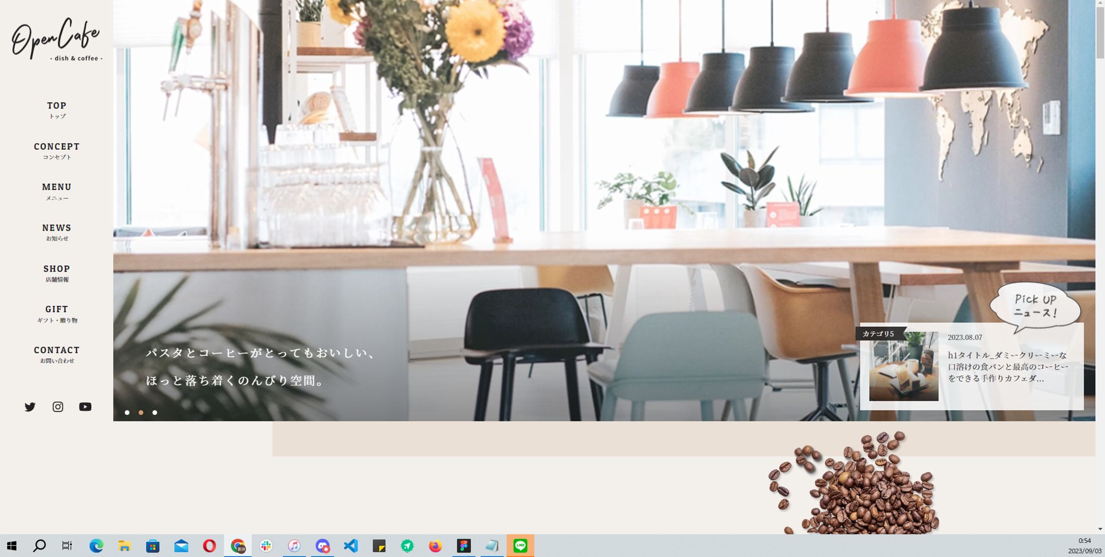 オープンカフェ open cafe-1