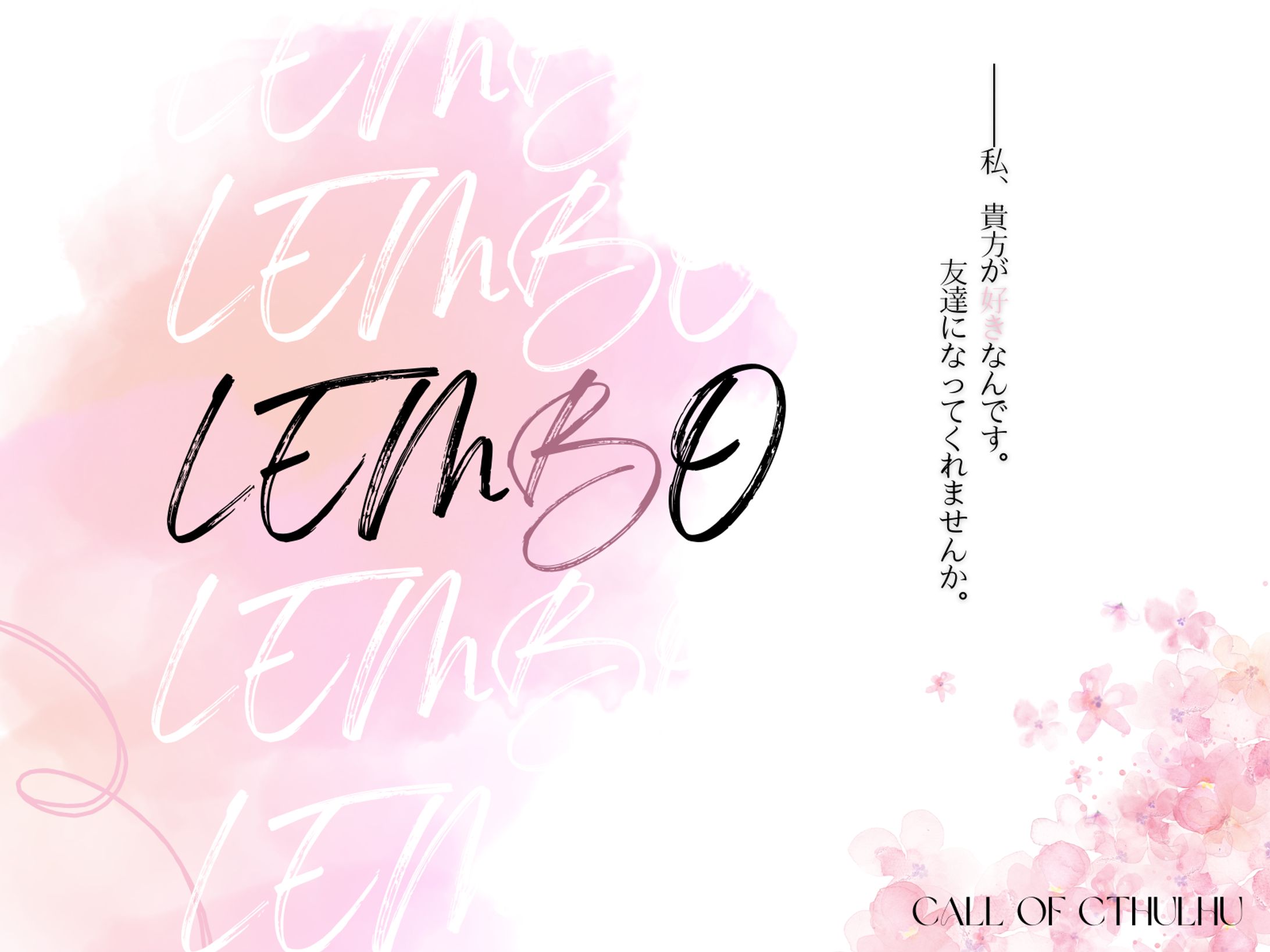 Canvaを使用したトレーラー-1