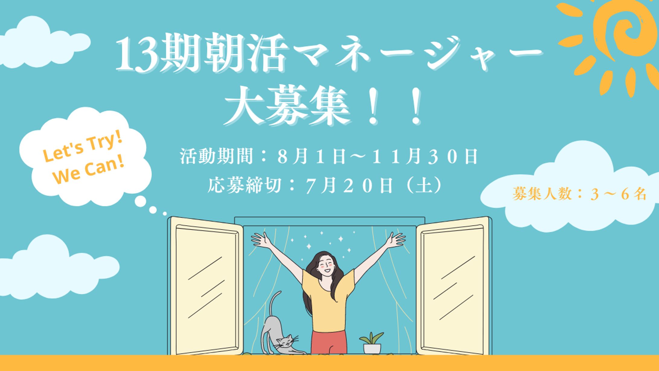 アイキャッチ-1