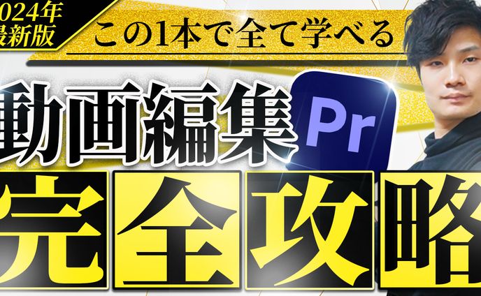 【YouTubeサムネイル】実績3