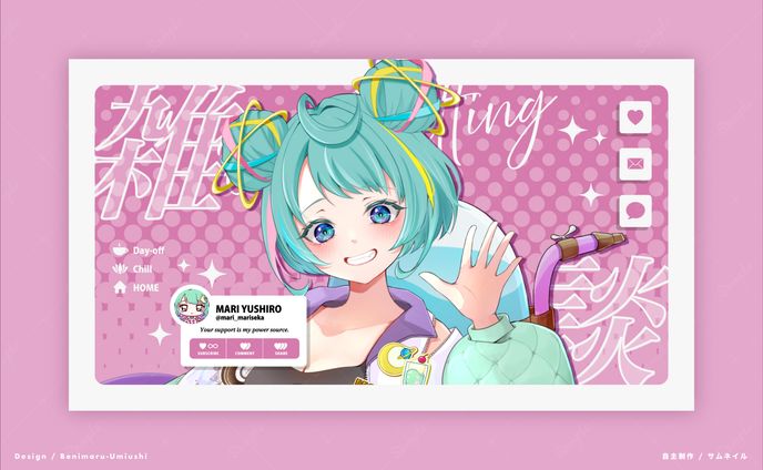 【サムネイル】 自主制作 デザイン 