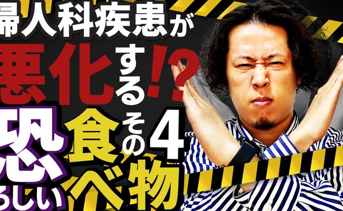 サムネ、食べ物