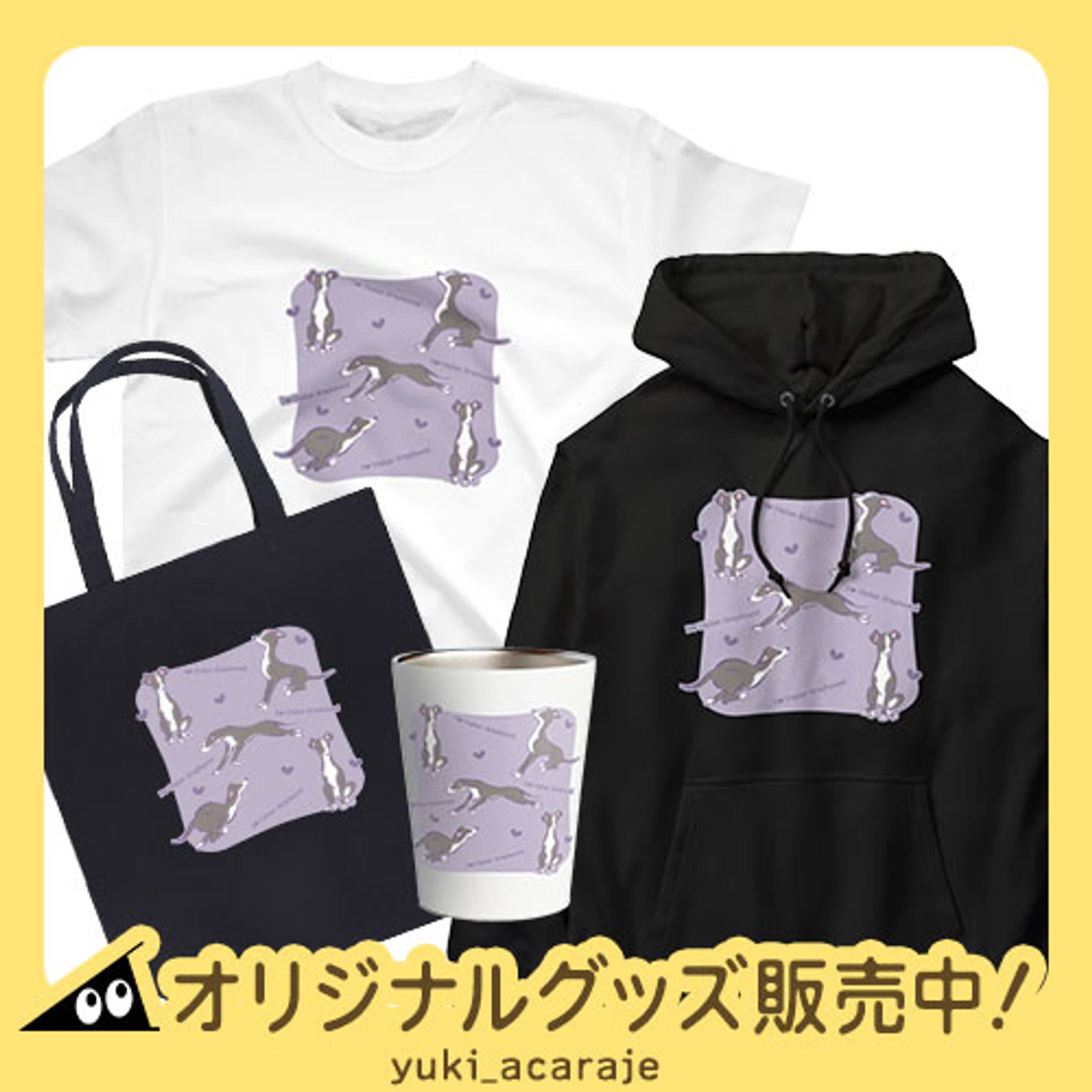 I Love イタグレ-1