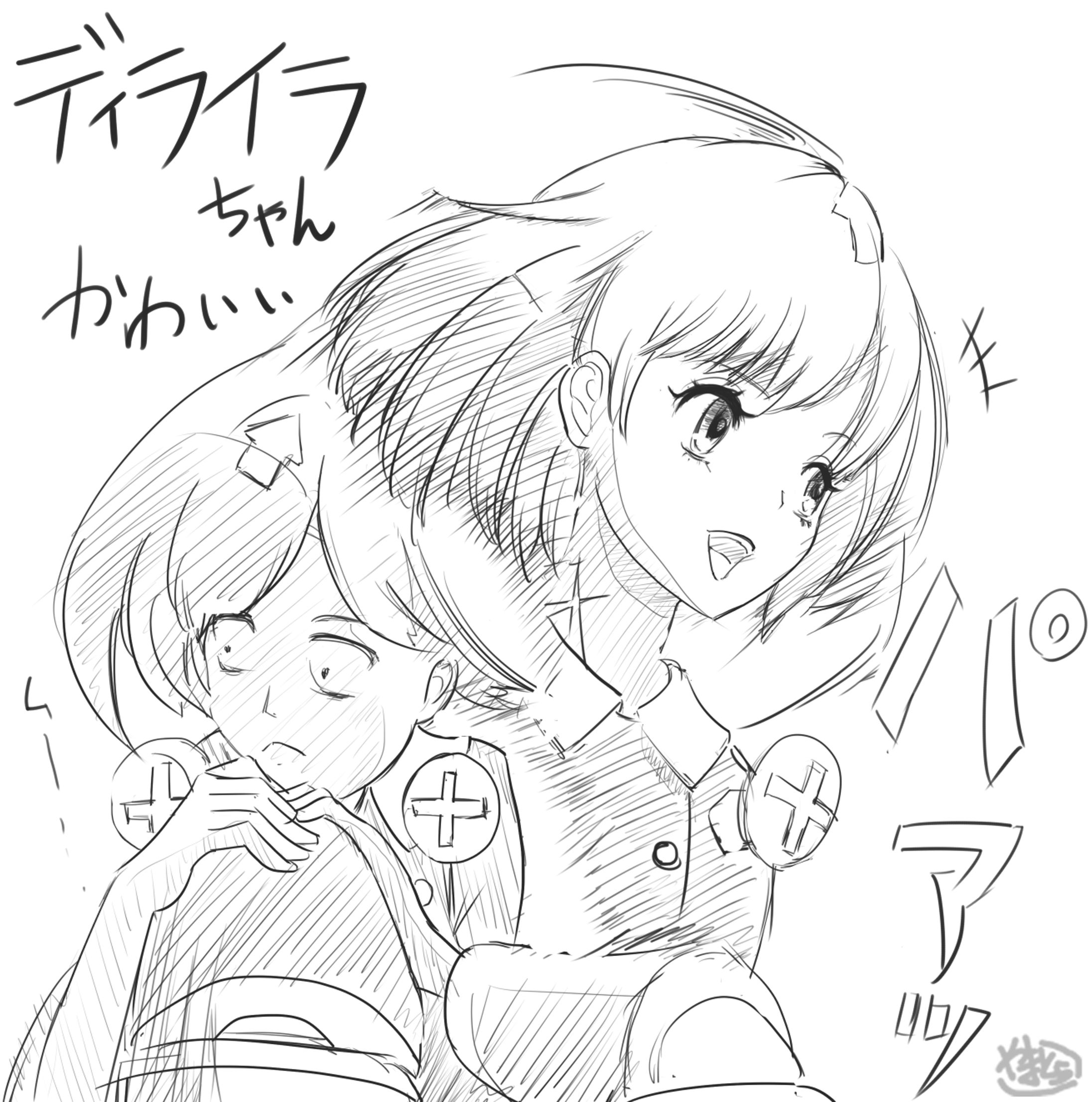 雑多落書きまとめ-1