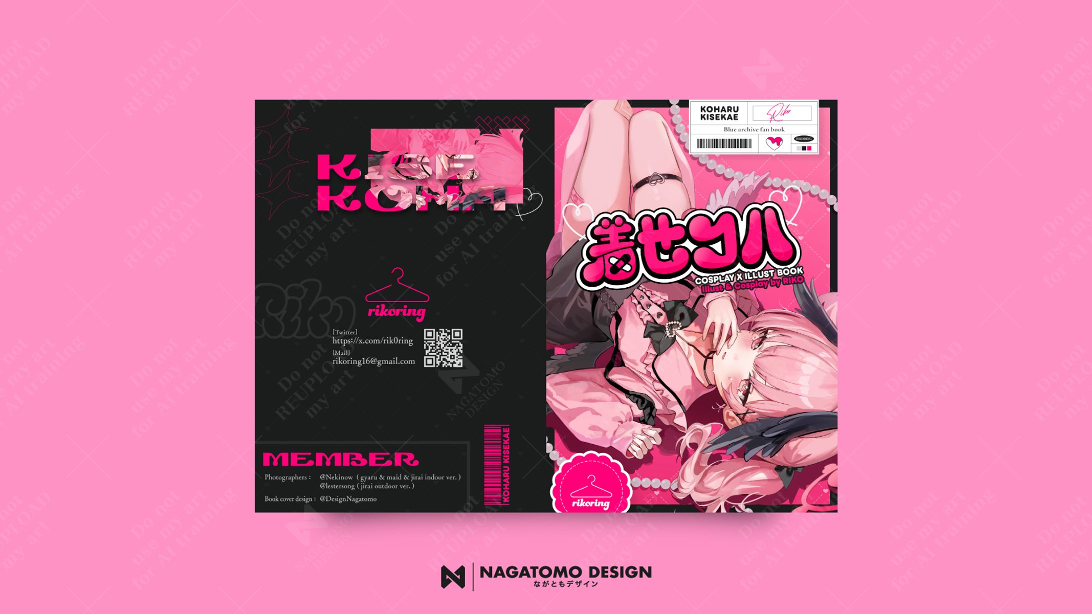 Riko様新刊『着せコハ』 装丁デザイン-1