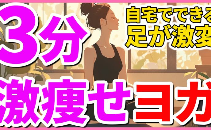 サムネイル_美容04