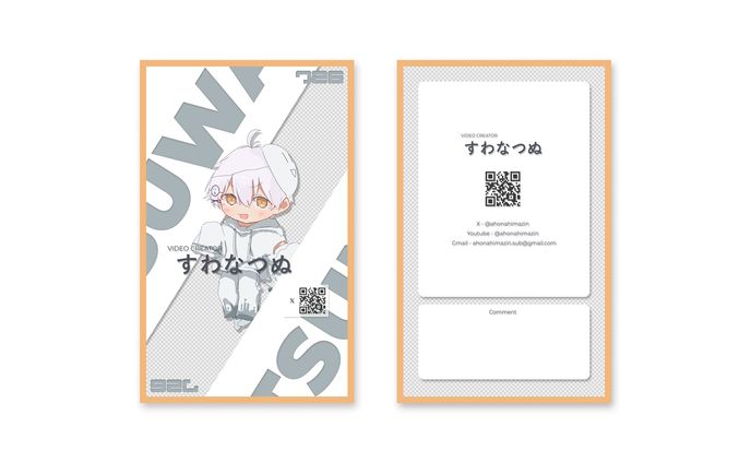 Business Card / すわなつぬ