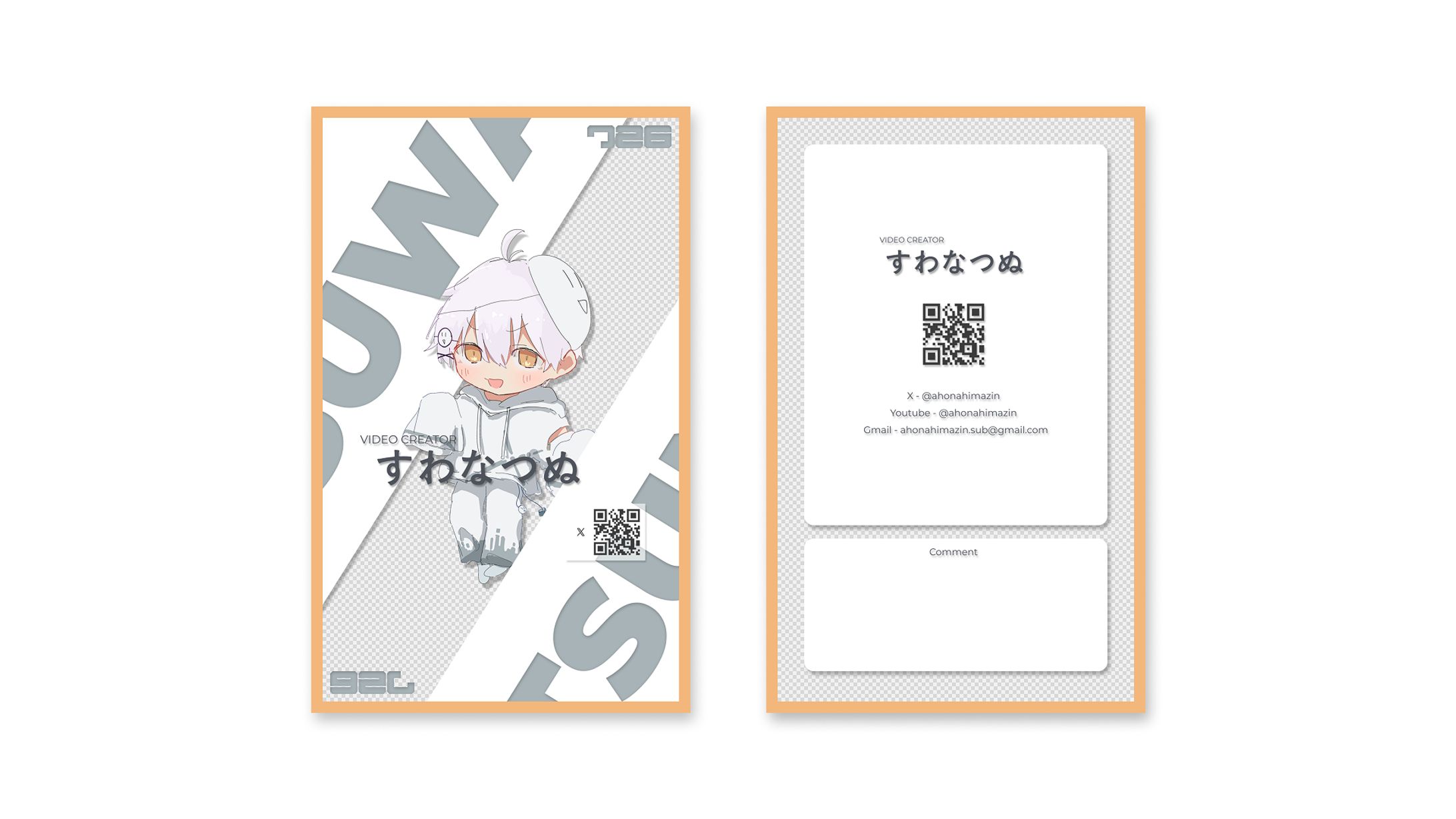 Business Card / すわなつぬ-1