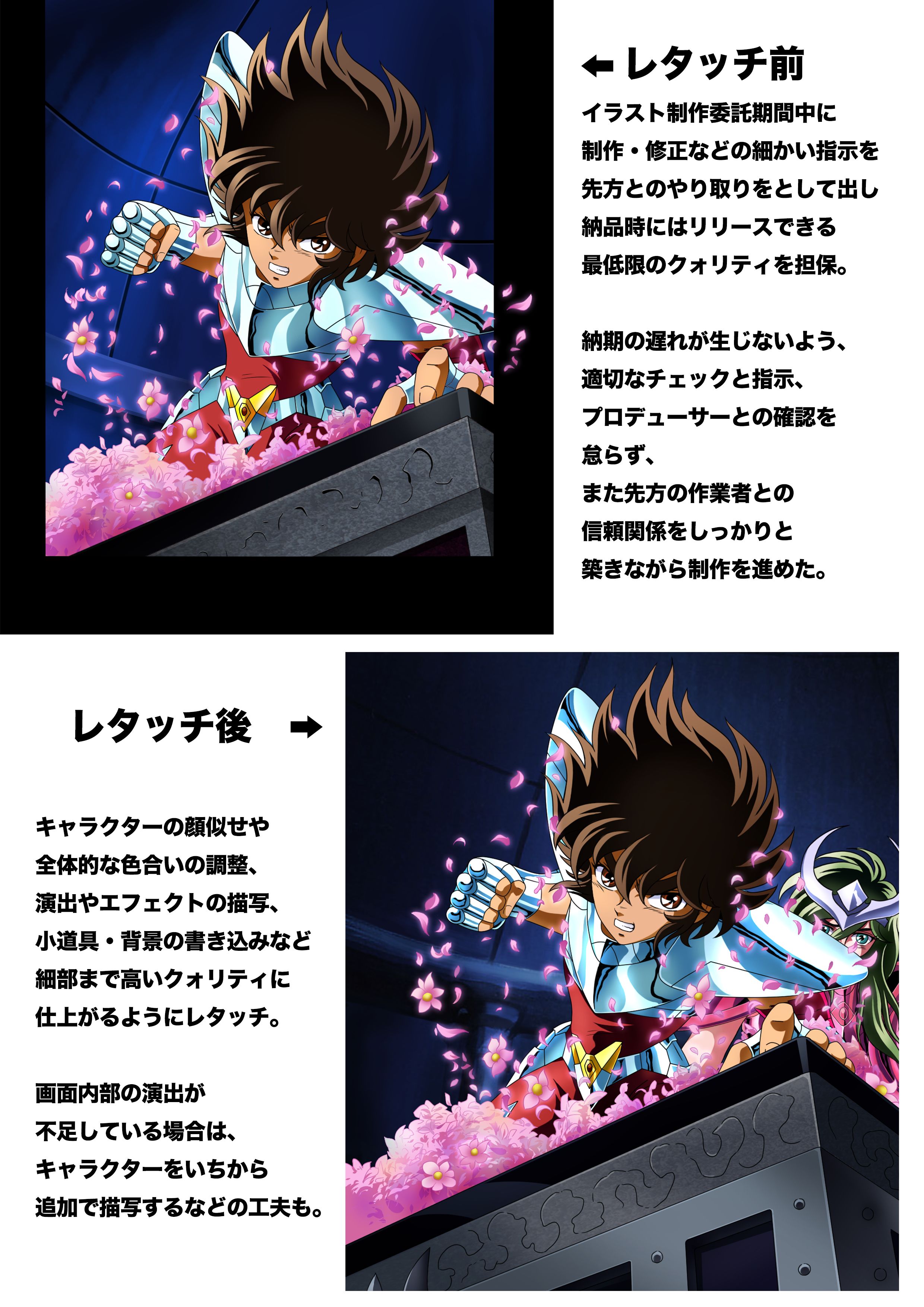 DeNA Games Osaka イラスト発注・作成業務 DeNA Games Osaka イラスト発注・作成業務