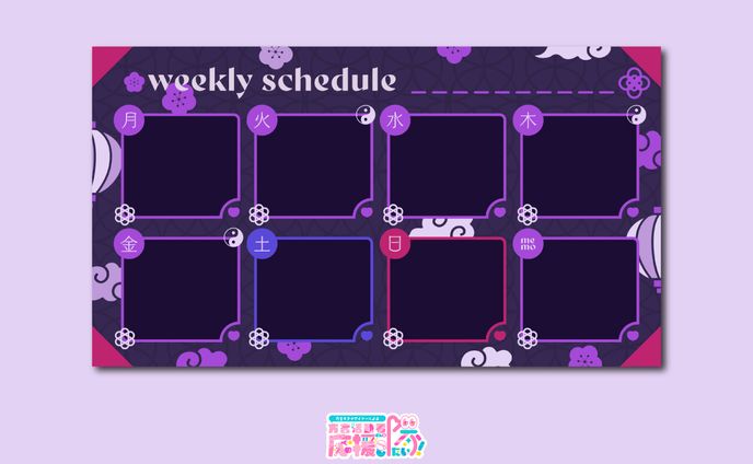 【スケジュール表】包包様