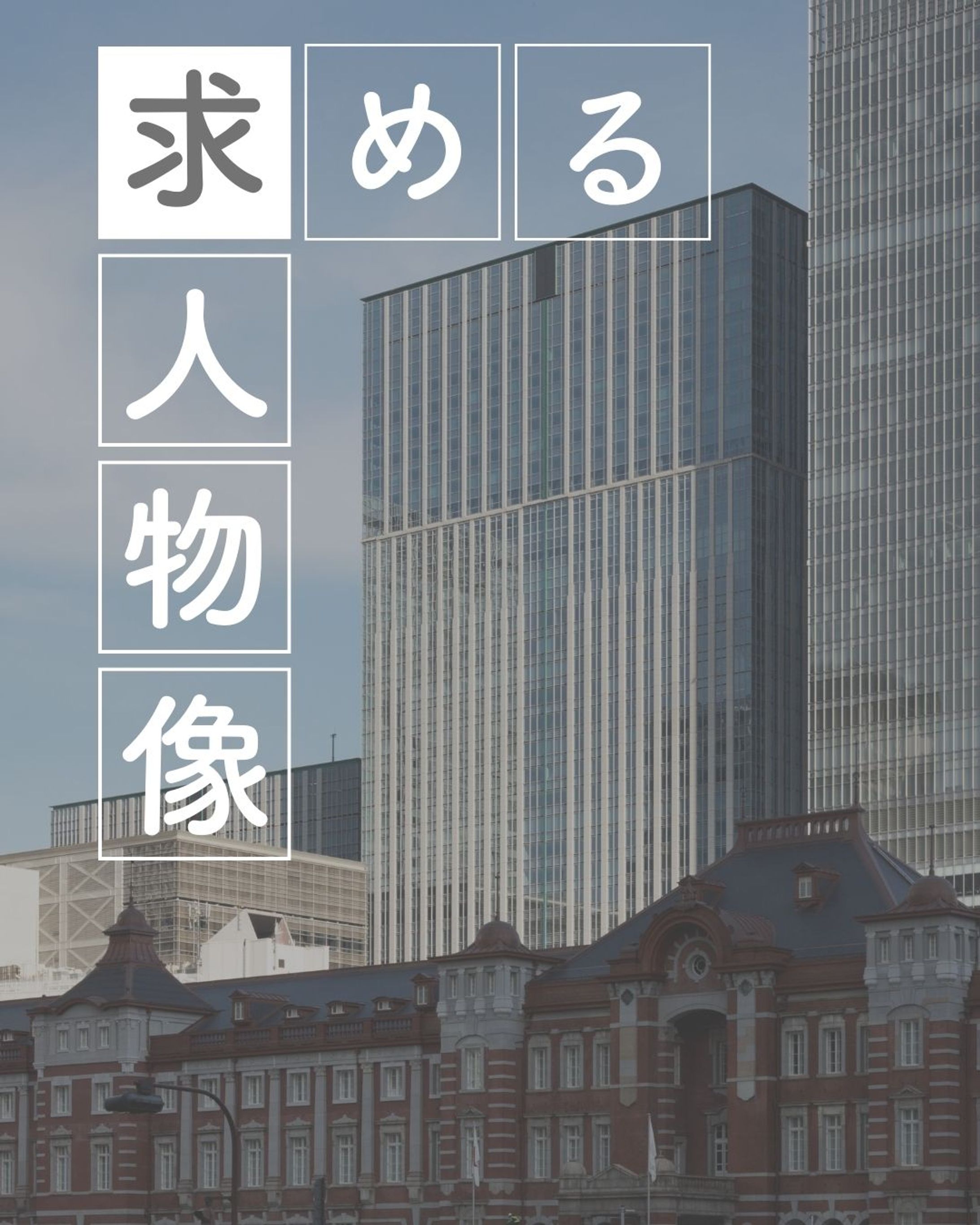 実績：Instagram運用_Nu Realize様-1