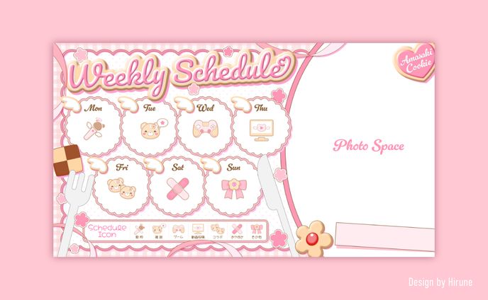 甘咲クッキー様 週間スケジュール表