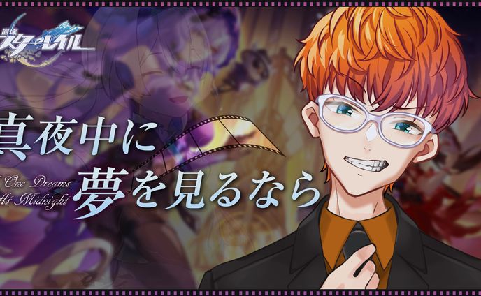 動画、stream