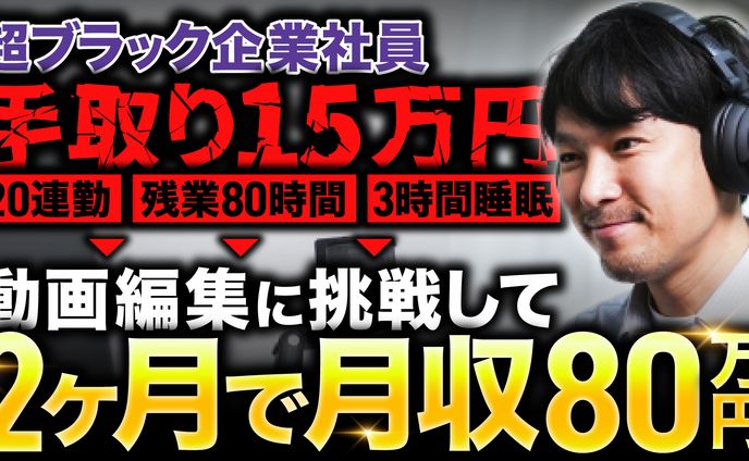 【ビジネス系】オリジナル