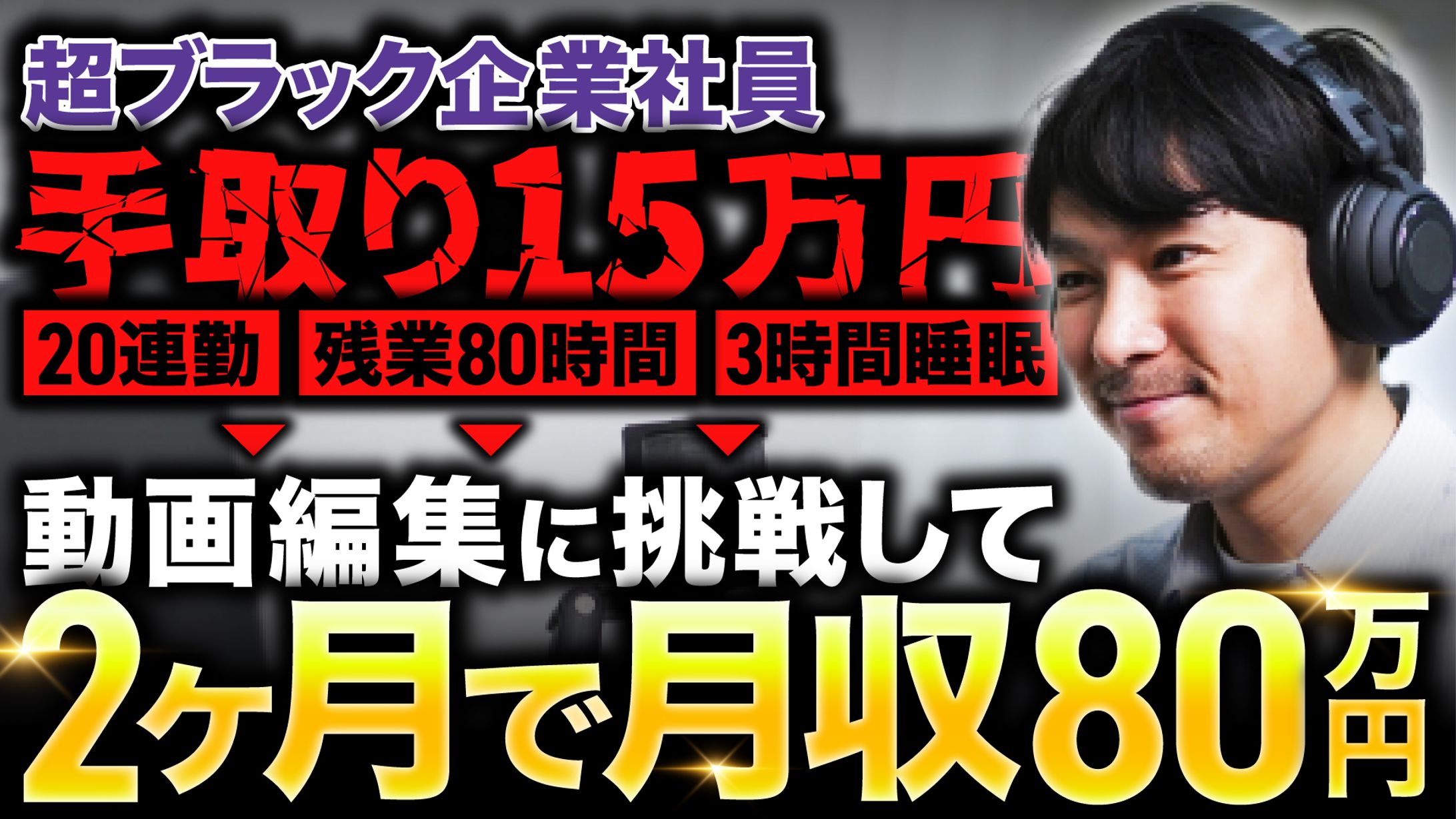 【ビジネス系】オリジナル-1