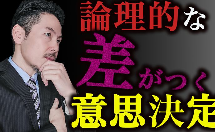 サムネイル作成