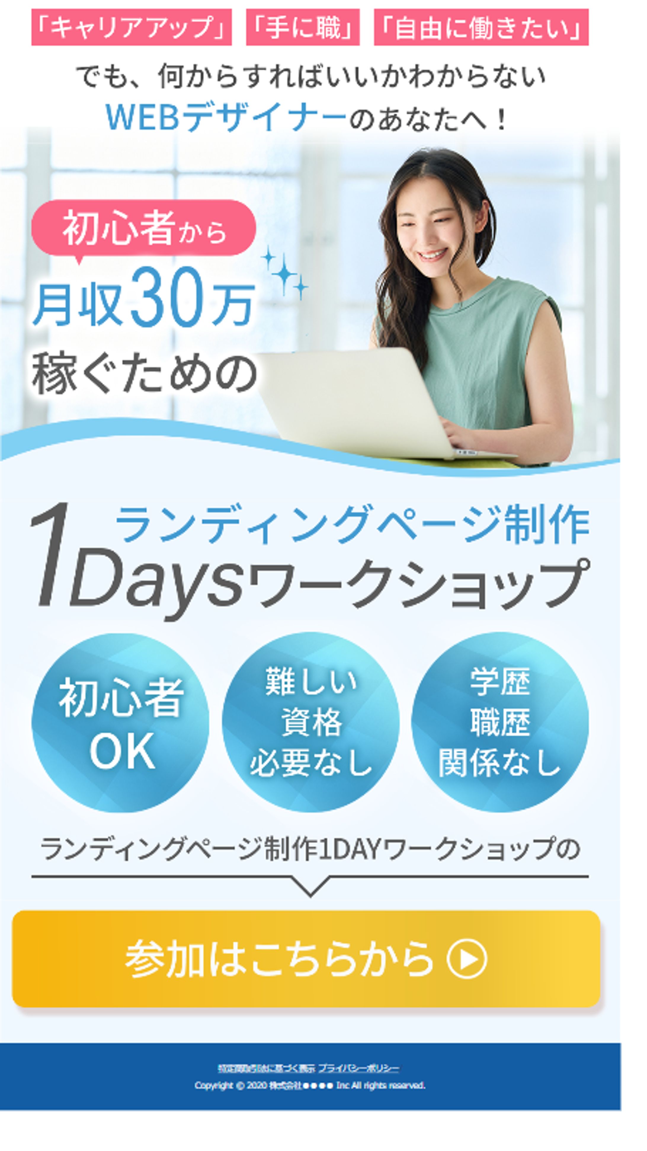 【サンプル】課題LP-1