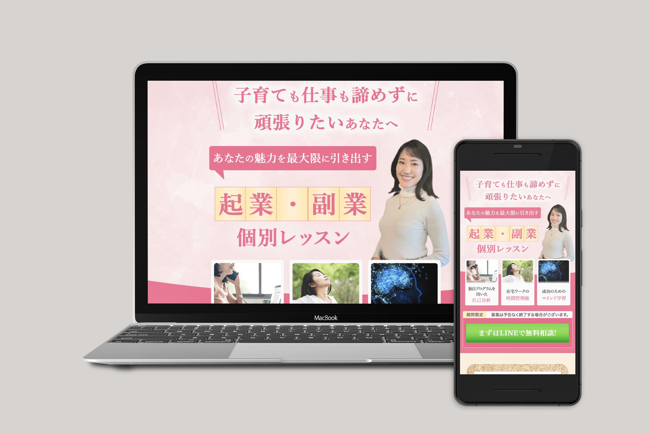 【LP】ほのかさん-1