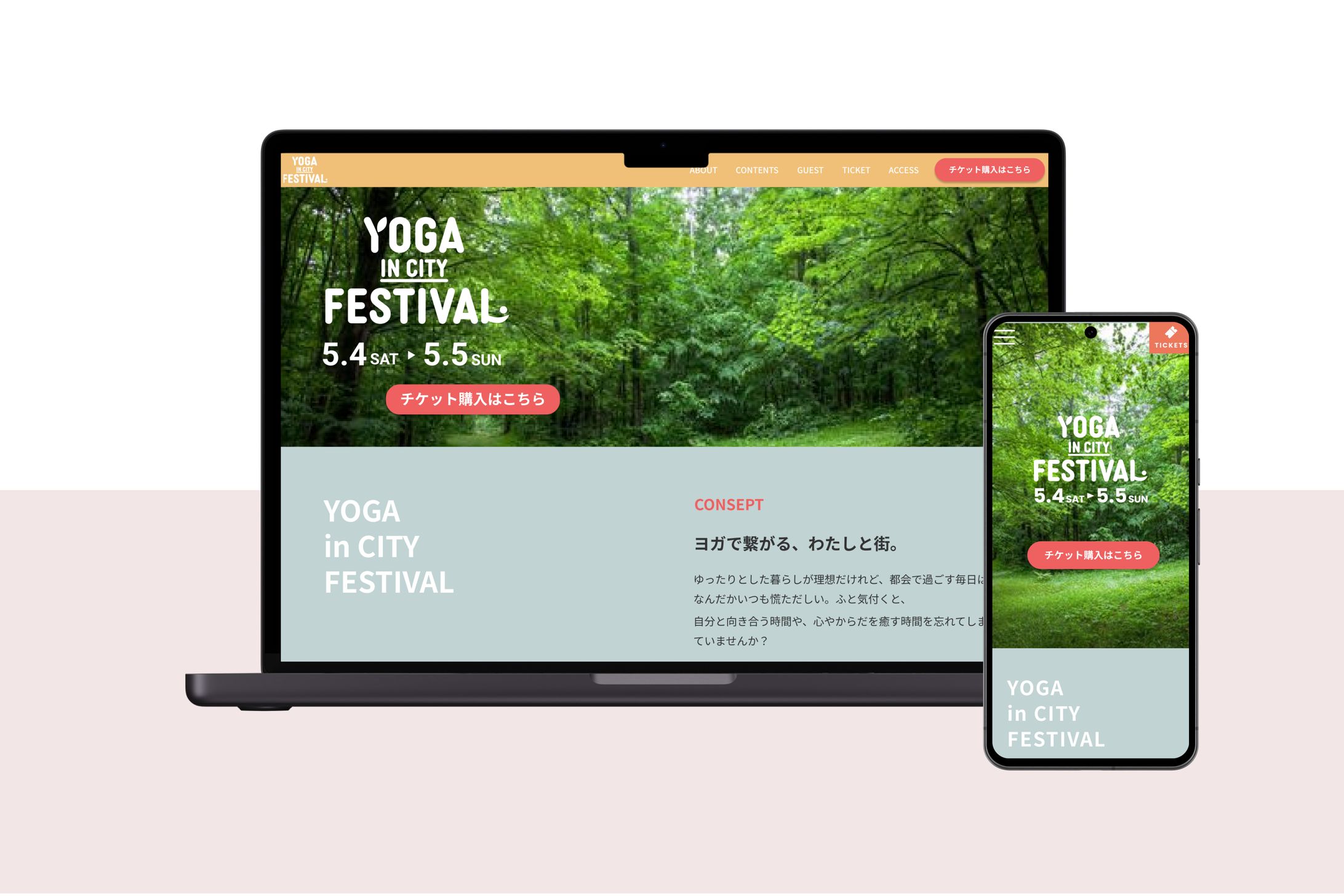 デモサイト ヨガフェスティバル LP -1