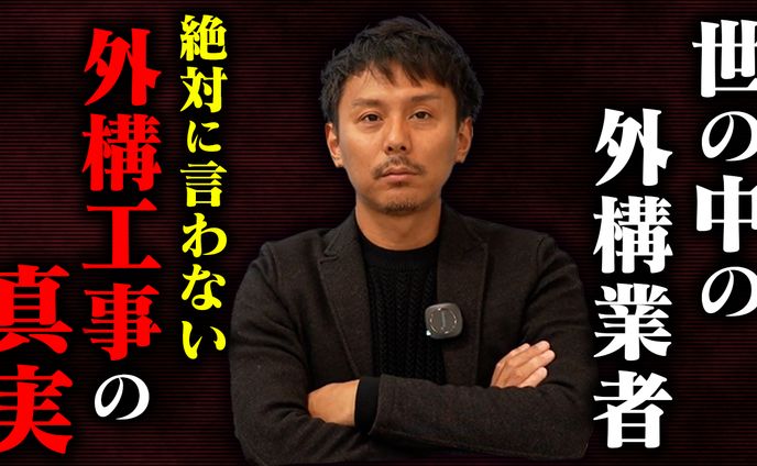 競合リサーチやワードリサーチによりサムネイルのクリック率が増加