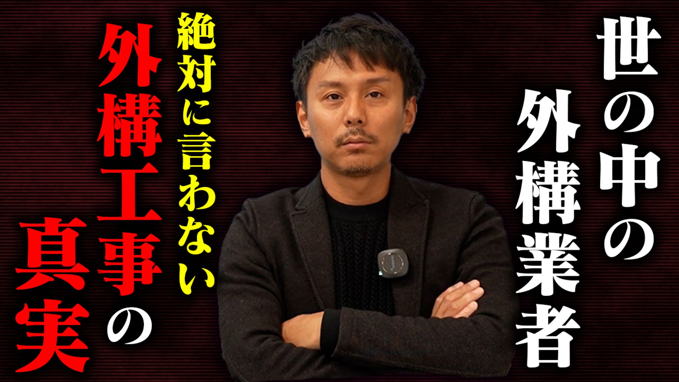 競合リサーチやワードリサーチによりサムネイルのクリック率が増加-1