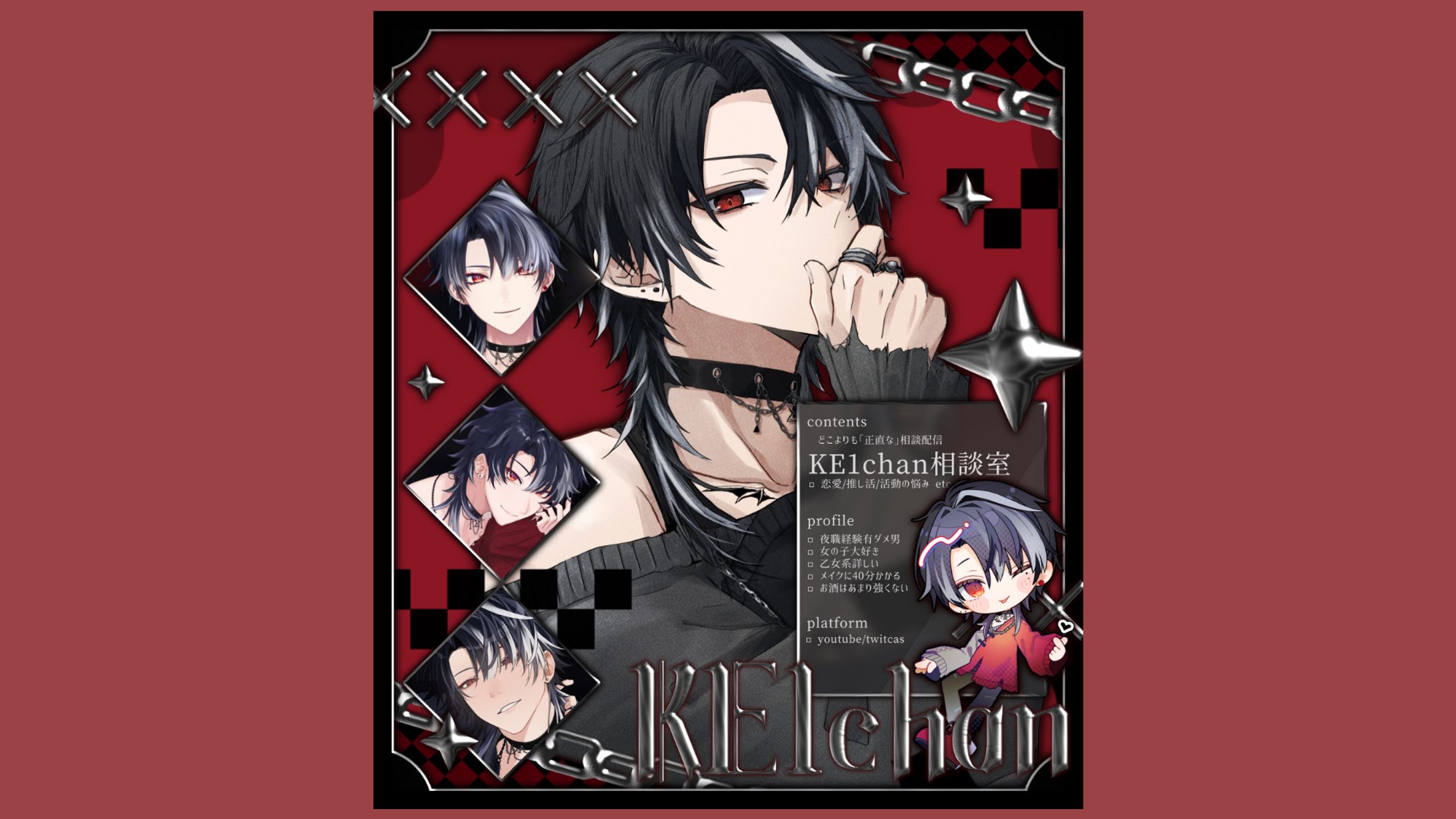 Twitter用宣材画像_KE1chan様-1