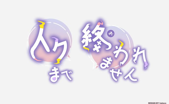 音声作品ロゴ