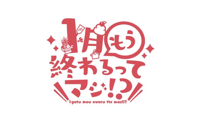 漫画・イラスト、logo‧vtuber