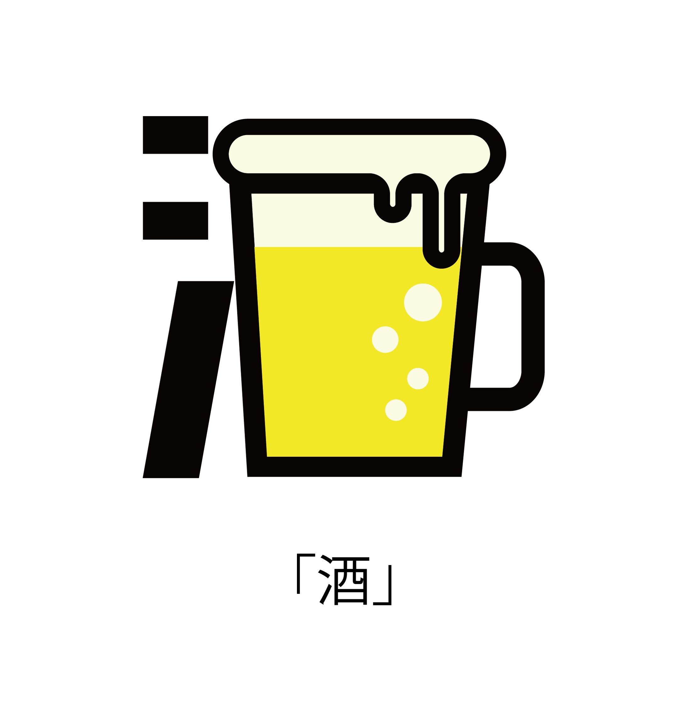 モジコン-1