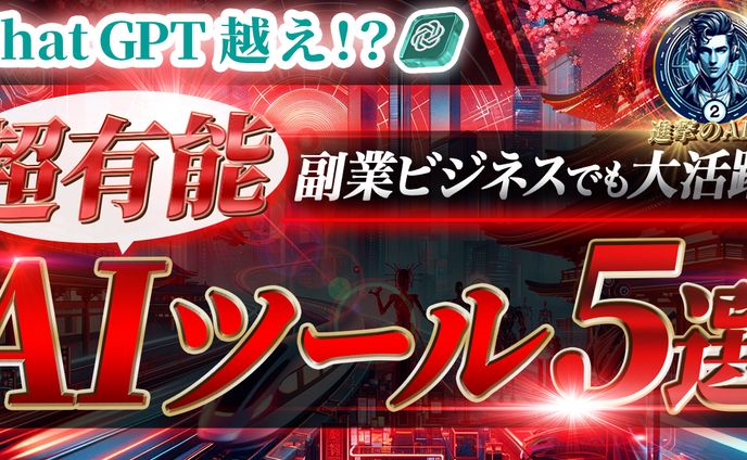 【Brain🧠】制作実績