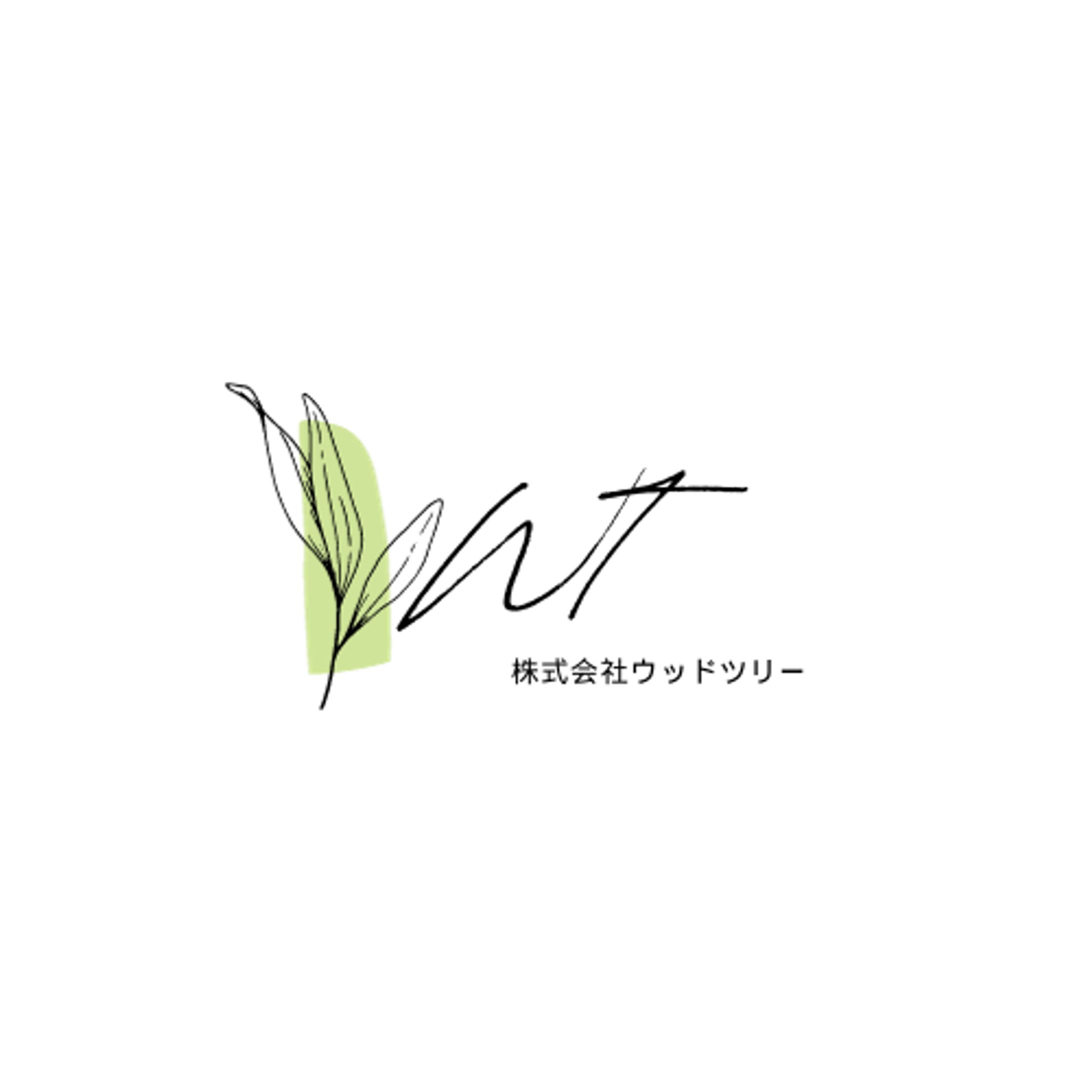株式会社ウッドツリー様ロゴコンペ_１パターン-1