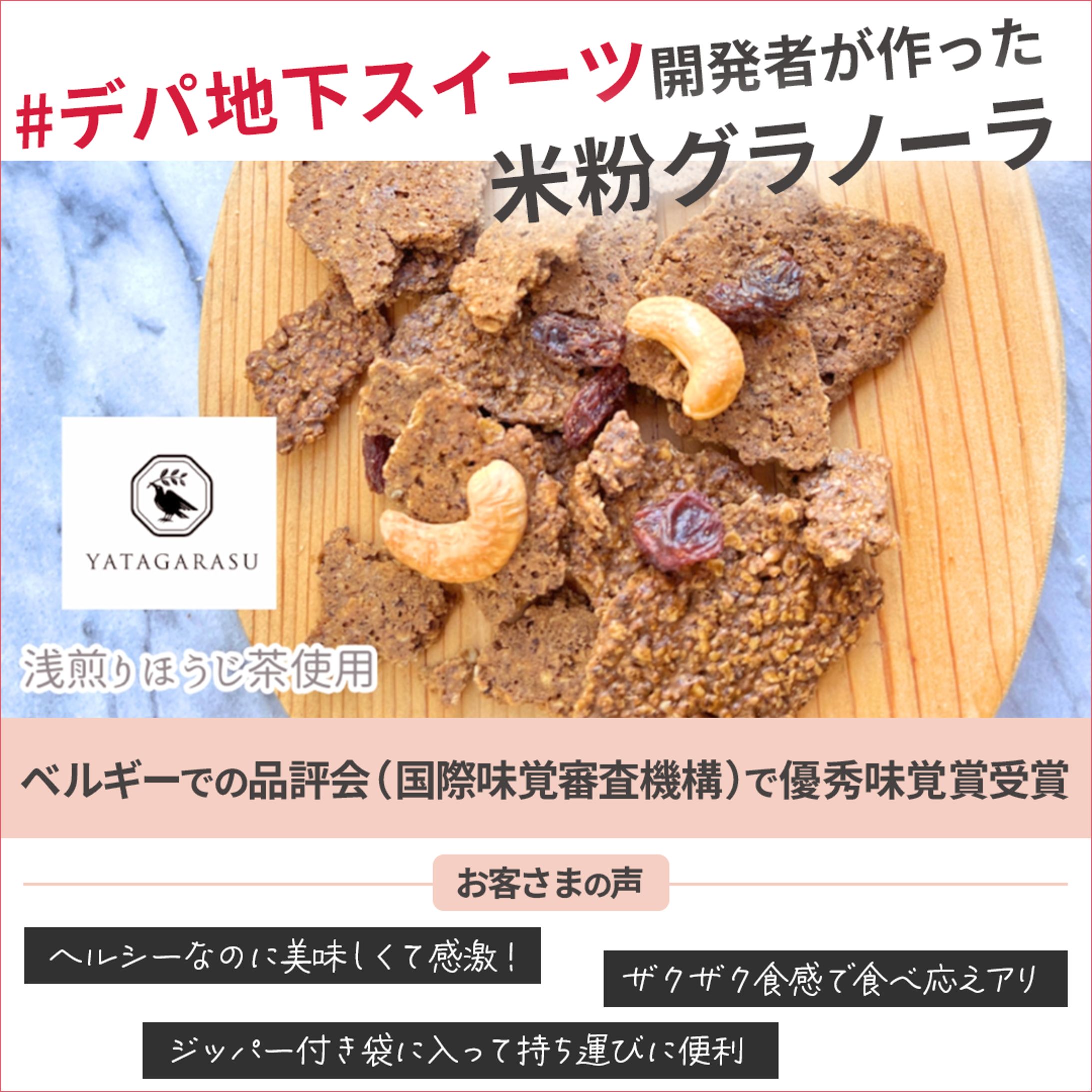 Instagram投稿画像-1