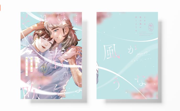 series、同人誌デザイン
