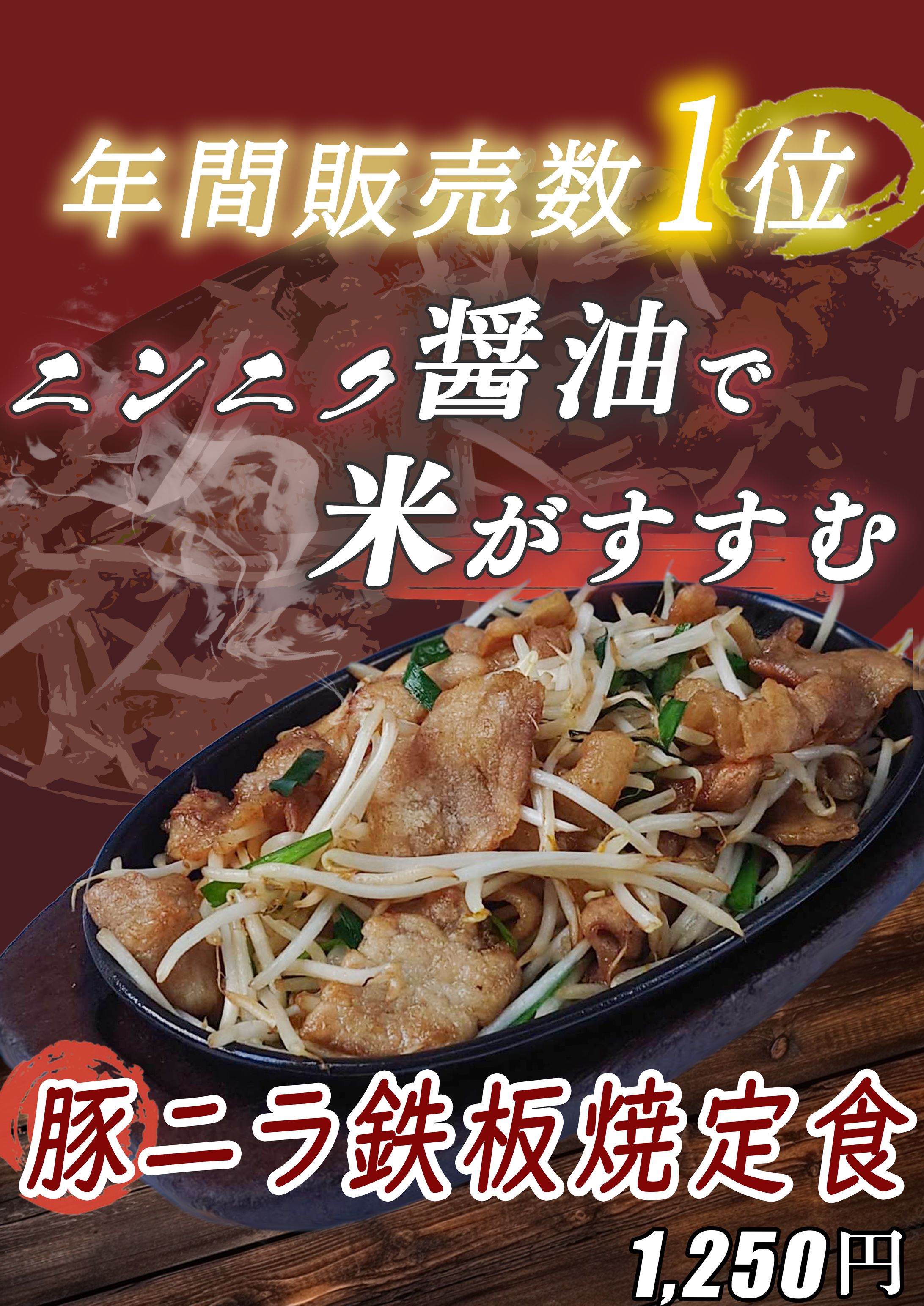 内津峠　上りパーキング　商品ポスター-1