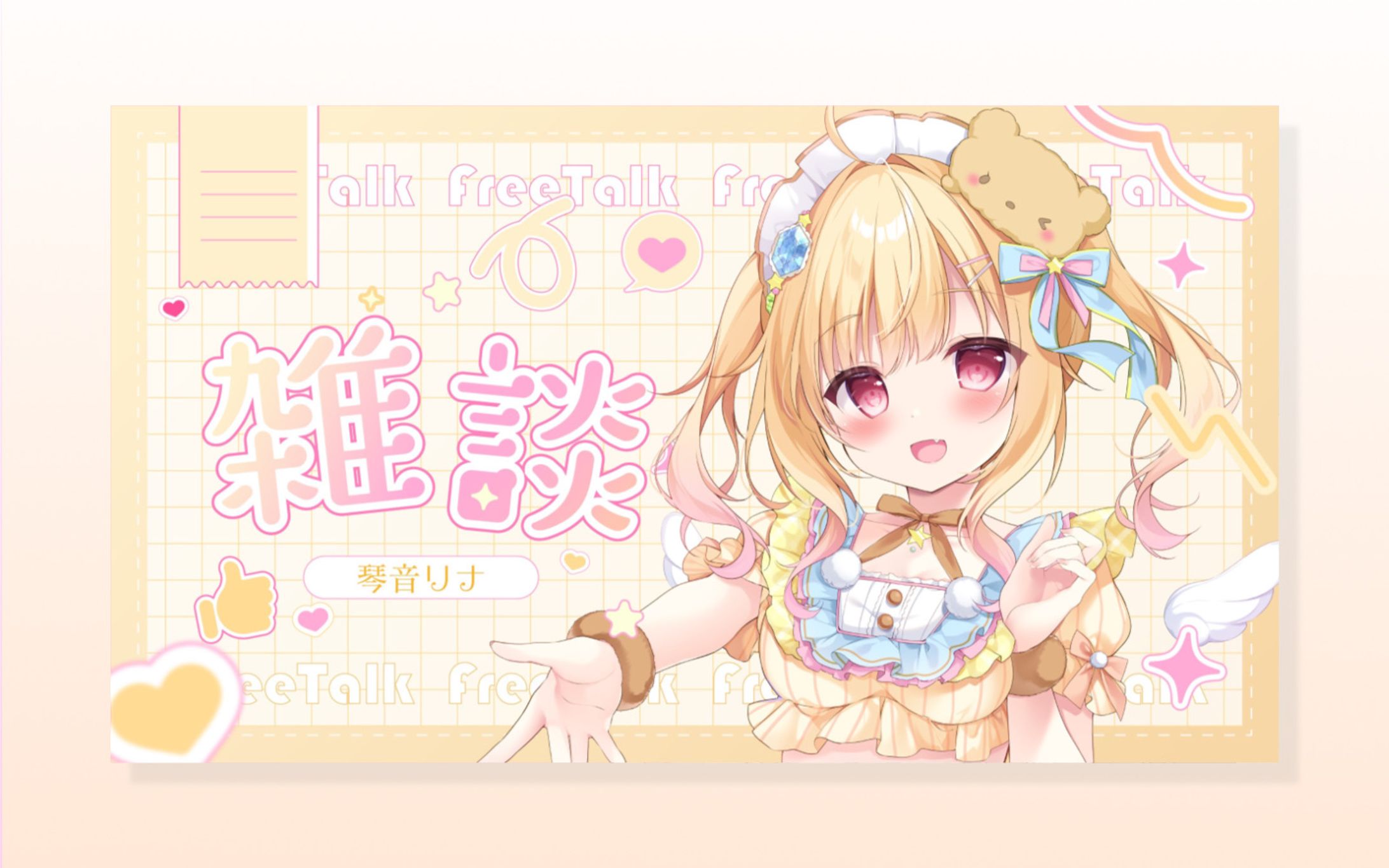 サムネイルデザイン-1