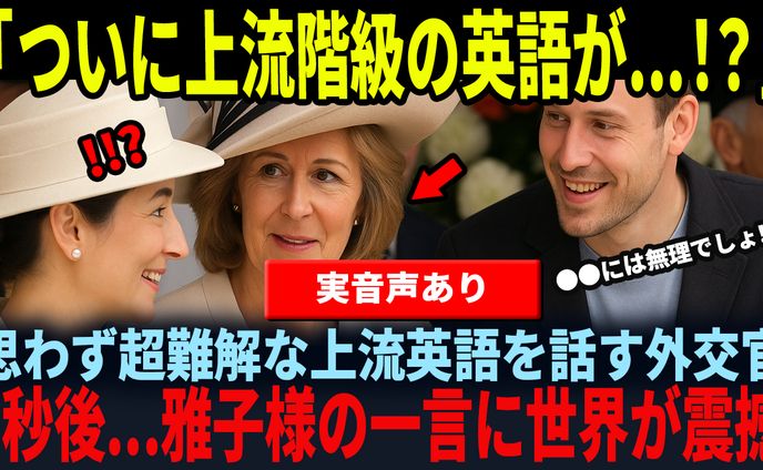 実績再現版：12万回視聴（UP2週間）