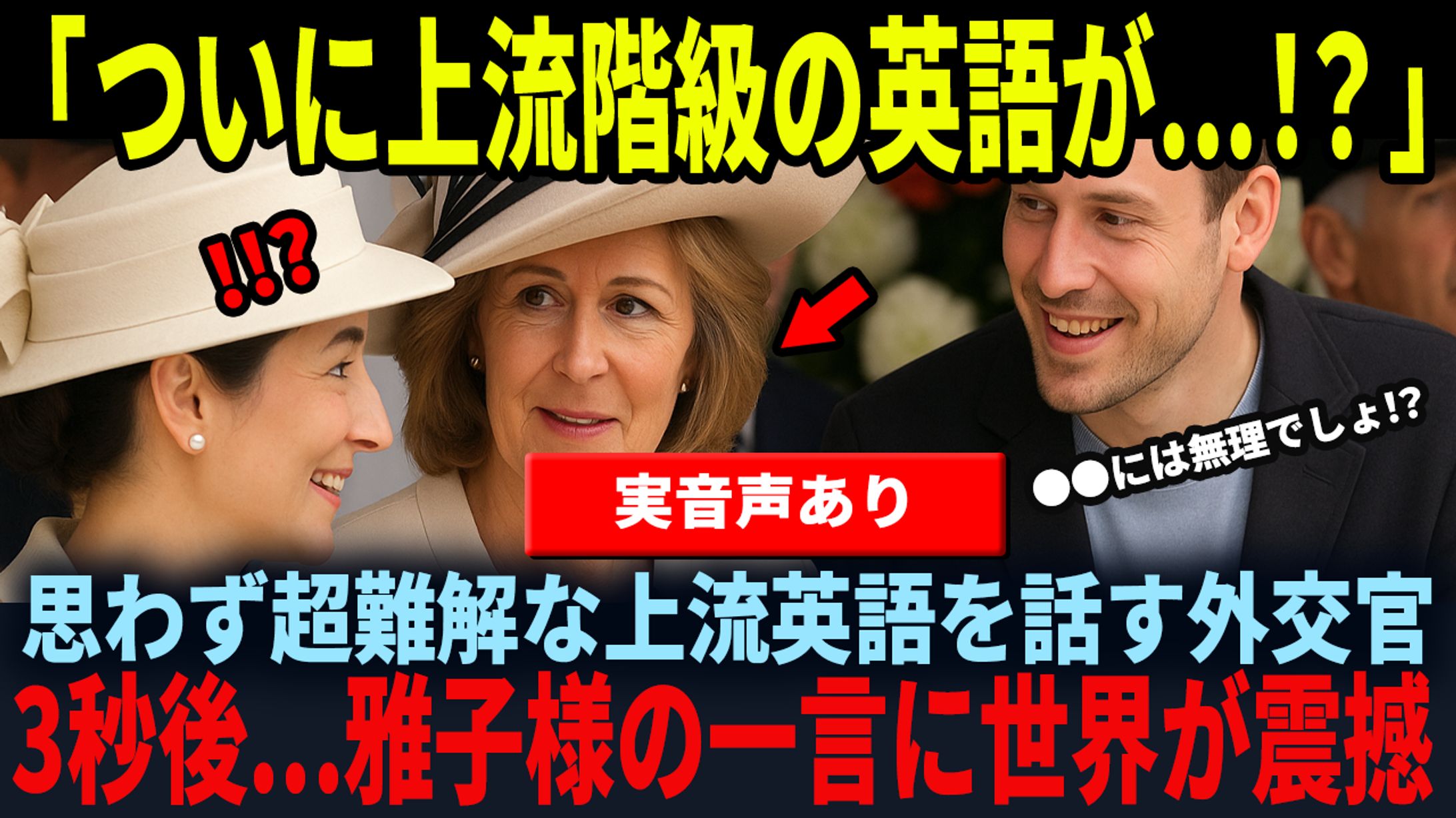実績再現版：12万回視聴（UP2週間）-1