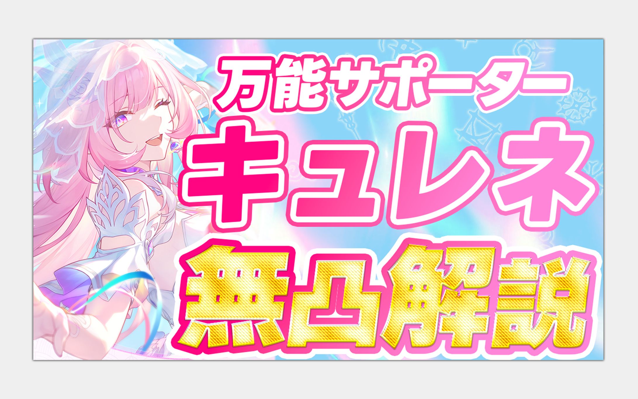 自主制作#018-1