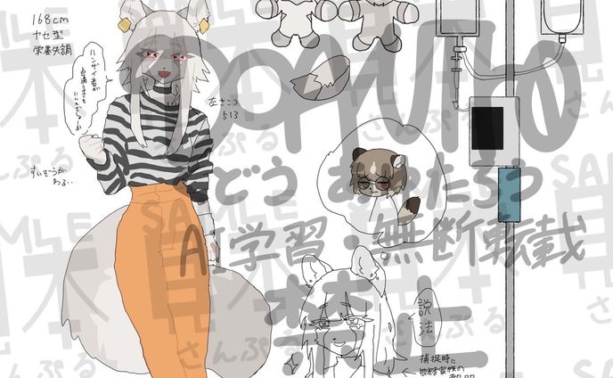キャラデザ色々