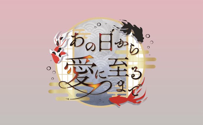 アンソロジーロゴデザイン