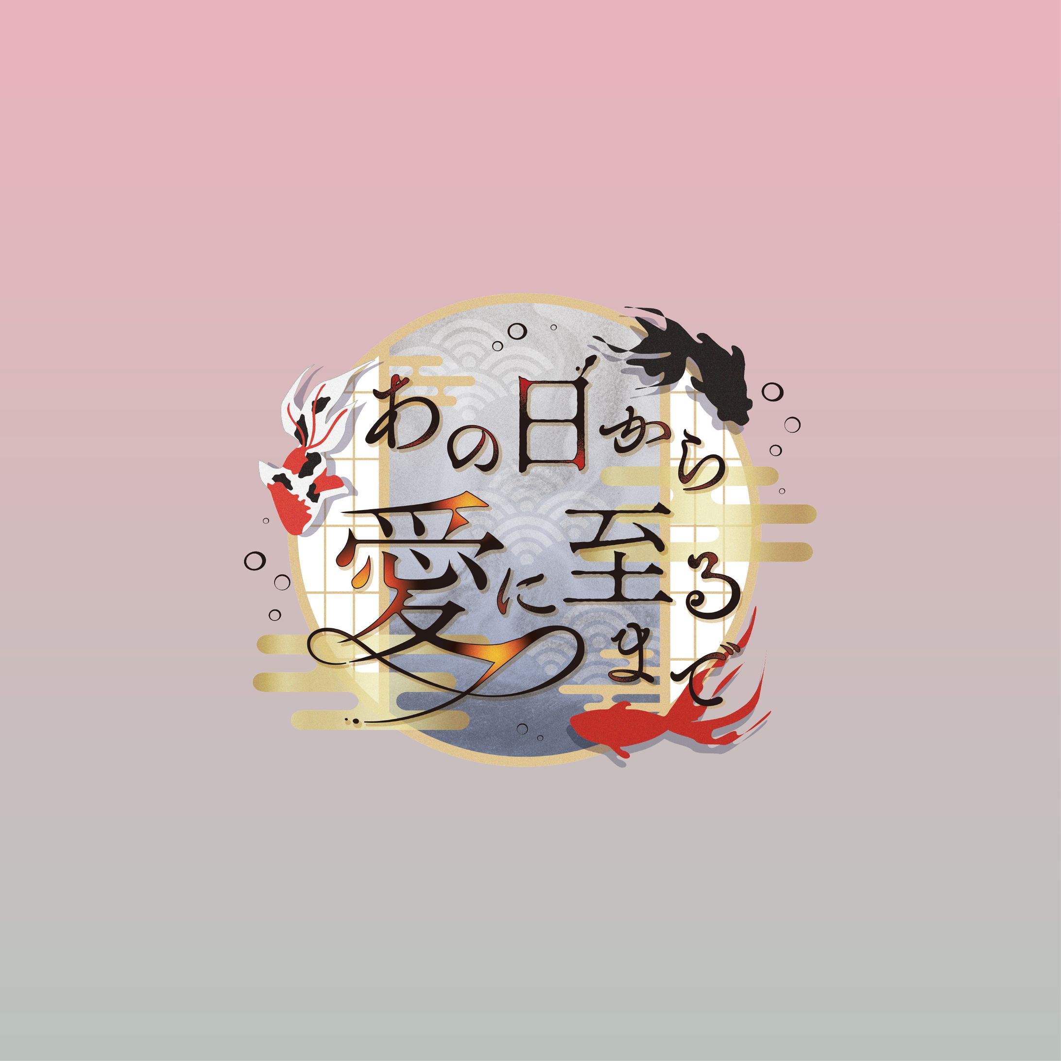 アンソロジーロゴデザイン-1